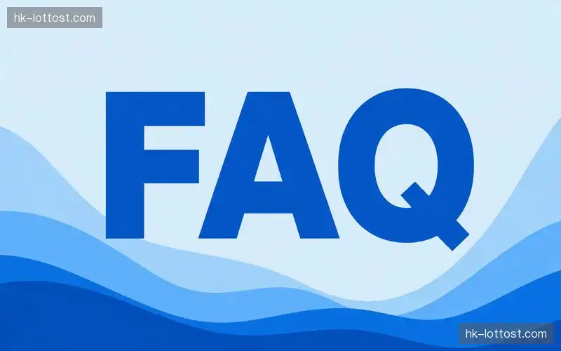 产品FAQ